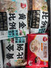 三全黄金比例水饺大馅饺子蒸饺煎 减脂饺子荞麦轻食蒸饺轻卡食品生鲜 三鲜饺子 约18只 400g 实拍图