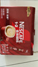 雀巢（Nestle）【樊振东同款】1+2原味低糖*速溶咖啡三合一冲调饮品24条360g 实拍图