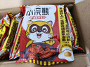 统一小浣熊 招牌香辣蟹味干脆面 35g*30包 整箱装儿时美食干脆面 实拍图