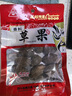 川珍草果50g袋装 无硫熏 香辛调料烧炖肉卤料包配料火锅厨房商用 实拍图