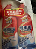 威王洁厕灵500g*2瓶 除重垢马桶清洁剂 去味除菌洁厕液 除顽固污渍 实拍图