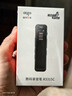 爱国者（aigo） aigo录音笔R3315C 32G专业录音器高清降噪转文字60小时超长待机 学习培训商务会议采访 实拍图