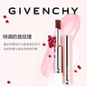 纪梵希（Givenchy）【限时立减】棒棒糖唇膏N501红醋栗棕色口红水润护唇 礼物 无礼盒 实拍图