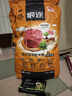力狼（LILANG）蘑菇狗粮拉布拉多金毛中大型通用型 成犬犬粮10kg（添加香菇） 实拍图