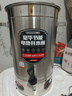 三鼎电热开水桶开水器商用烧水桶奶茶店家用不锈钢保温热水桶大容量蒸煮桶坐月子桶 SD-40L-D加厚款 实拍图
