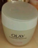 玉兰油（OLAY）活肤菁华面霜50g抗皱紧致抗衰老护肤品保湿面霜生日礼物送女友 实拍图