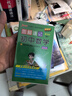 新版图解速记 初中数学 通用版 速记小手册一本思维导图课本知识清单 25年26年都适用 pass绿卡图书 晒单实拍图
