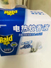 雷达（Raid）基孔肯雅热电热蚊香液40晚1瓶装+无线加热器（无香型）驱蚊用品 实拍图