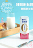蒙牛新养道零乳糖脱脂牛奶 250ml*12盒 好吸收0脂肪 送礼盒装 实拍图