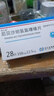 [海安瑞]厄贝沙坦氢氯噻嗪片 0.15g:12.5mg*28片 1盒装 正品 实拍图