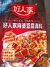 好人家麻婆豆腐调料 四川民间传统麻辣风味调味品80g 2-3人份 实拍图