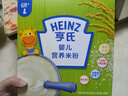 亨氏宝宝辅食婴儿高铁营养米粉强化铁米糊益生元(6个月至36个月） 原味米粉 400g*1盒 实拍图