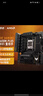 华硕TUF GAMING B650M-PLUS WIFI 重炮手主板 支持 CPU 9600X/7600X/7500F (AMD B650/socket AM5) 实拍图