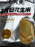 老街口香辣味花生米500g 袋装脱油花生下酒菜休闲小吃 每日坚果零食  实拍图