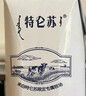 蒙牛【18天新鲜直达】低脂高钙牛奶整箱250ml*24盒健身伴侣  热门商品 实拍图