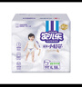 安儿乐（Anerle）小轻芯纸尿裤XL58片(12-17kg) 超薄透气【品牌直供 安心品质】 实拍图