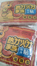 亲海 暖贴宝宝贴暖宝贴持久发热贴 暖肚贴暖身贴保暖贴宫暖贴热帖大号 20片（2件起购，买2件共80片） 大号 升级款 实拍图