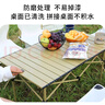 小魔户外折叠桌子蛋卷桌 户外桌椅露营桌椅野餐装备 便携式野炊 方桌 实拍图