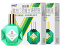 2盒装乐敦rohto曼秀雷敦新乐敦复方门冬维甘滴眼液13ml眼药水疲劳眼干眼涩视力模糊消炎止痒杀菌干涩发痒 实拍图