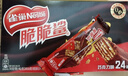 雀巢（Nestle）脆脆鲨威化饼干巧克力味24条446.4g 休闲零食代餐 早餐下午茶团购 实拍图