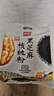 西麦黑芝麻核桃粉600g燕麦片黑芝麻糊冲饮谷物代餐粉营养早餐独立包装 实拍图