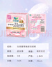 乐而雅花王零触感羽感棉超薄透气护垫迷你卫生巾17cm14片姨妈巾京东自营 实拍图