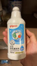 贝亲（Pigeon）玻璃奶瓶160mlS码+PPSU奶瓶240mlM码 1-6个月奶瓶套装 实拍图