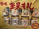 百草味坚果零食礼盒6斤/35件 巨型零食大礼包果干肉年货送礼团购 实拍图