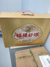 徐福记 福禄好运礼盒1558g 送礼礼品 节日送礼 糖果糕点 节日礼盒 实拍图