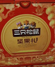 三只松鼠坚果礼盒1530g 零食礼包夏威夷果核桃花生团购送礼 实拍图