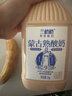 兰格格草原酸奶  蒙马苏里蒙古炭烧熟酸奶桶装1kg 生牛乳发酵酸牛奶大桶 蒙古炭烧熟酸奶1kg*3 实拍图