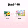 五羊（FIVERAMS）拉拉裤薄薄芯成长裤XXXL152片(18kg以上)婴儿尿不湿超薄瞬吸干爽 实拍图