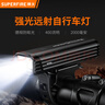 神火（SupFire）德规自行车前灯夜行山地车公路车夜骑强光手电筒充电骑行装备配件 实拍图
