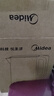 美的（Midea）电热水壶烧水壶自动断电保温一体恒温水壶保温开水壶食品级316L不锈钢智能一键保温热水壶SHE1521 实拍图