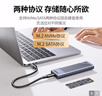 绿联 M.2 NVMe/SATA双协议移动硬盘盒 Type-C/USB3.2外接SSD固态硬盘 适用笔记本苹果17/Macmini外置盒 实拍图