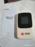 联通随身wifi6无线移动wifi免插卡便携式无线网卡随行车载校园上网卡4G路由器全国通用流量2025款M50 实拍图