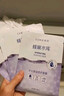 高姿【热门商品】面膜蜂巢修护补水保湿虾青素28ml*10片 到手20片 实拍图