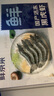 鲜京采 鲜冻大号黑虎虾 去冰净重2斤 31-40只/盒 斑节对虾 实拍图