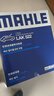马勒（MAHLE）带炭PM2.5空调滤芯LAK522(POLO(11年前)/晶锐(14之前)/劲情/劲取) 实拍图