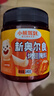 小熊驾到 新奥尔良腌料140g*2罐蜜汁+微辣烤翅烤肉腌制料调味料烧烤调料 实拍图