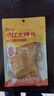 良品铺子平江大辣片50g 辣皮辣片网红辣条小零食休闲小吃 实拍图