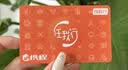 【谨防刷单电诈-电子卡】携程任我行50元旅行礼品卡 携程电子卡  机票酒店折扣黑钻练级 一手货源 全国通用 实拍图