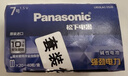 松下（Panasonic）进口7号数码碱性电池整盒40粒适用于遥控器玩具键盘鼠标  实拍图
