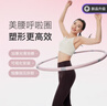 Keep 可拆卸呼啦圈健身塑形有氧翘臀收腹呼拉运动 粉灰 实拍图