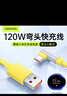 CangHua 适用小米数据线Type-c 6A充电线120W/67W弯头快充线小米手机13Pro/12/11红米k50/40s/note 1.5米 实拍图