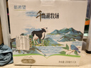 新希望 千岛湖牧场高钙纯牛奶200ml*24  3.6g优质蛋白 礼盒装 送礼佳品 实拍图