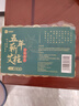 金泰康艾柱54粒 艾灸柱艾条五年纯正蕲艾草艾叶条艾绒柱棒三伏天熏香 实拍图