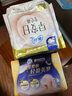 苏菲早安日魔术贴早安裤超熟睡0皮筋安心裤日夜裤型L码10条自营 实拍图
