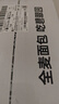 碧翠园全麦面包0脂0蔗糖黑麦吐司粗粮面包早餐健身代餐食品零食1000g/箱 实拍图