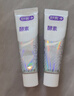 舒客肖战同款钻光粹白牙膏去牙渍烟渍美白牙齿120g*2混合装京东自营 实拍图